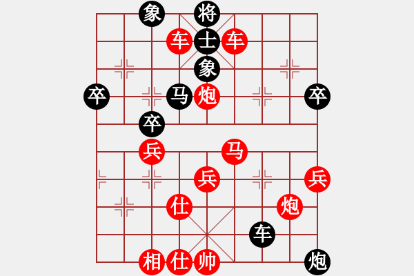 象棋棋譜圖片：【40】雨一直下 (地煞) 勝 一劍驚虹 (天罡) - 步數(shù)：69 