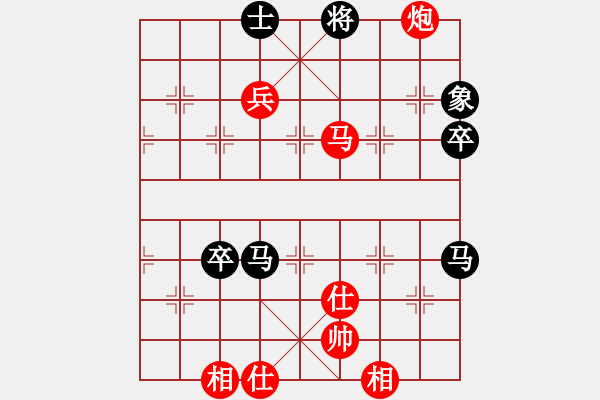 象棋棋譜圖片：品茗戒酒令(人王)-勝-金身獅王(日帥) - 步數(shù)：100 