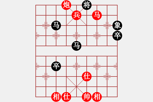 象棋棋譜圖片：品茗戒酒令(人王)-勝-金身獅王(日帥) - 步數(shù)：110 