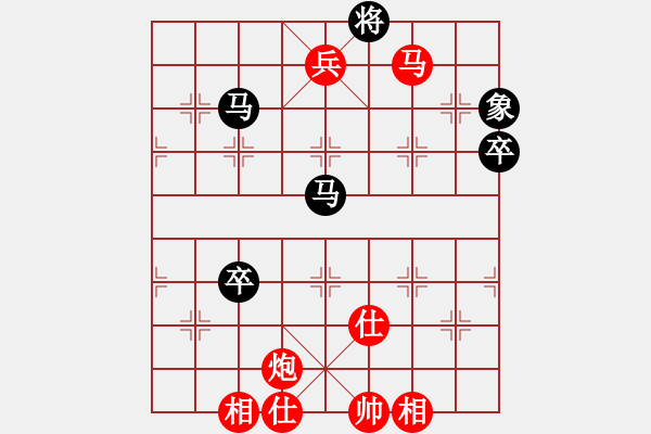 象棋棋譜圖片：品茗戒酒令(人王)-勝-金身獅王(日帥) - 步數(shù)：111 