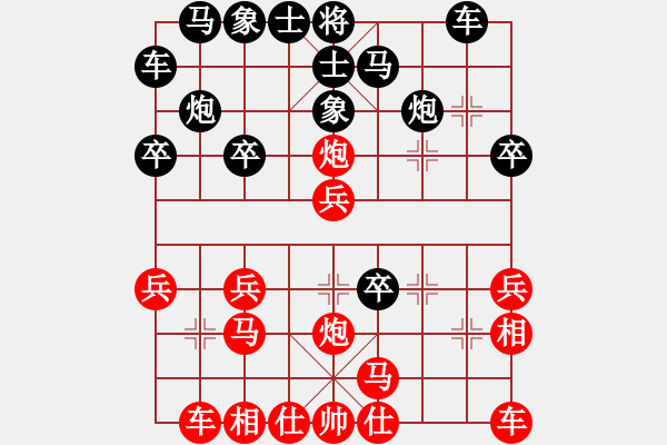 象棋棋譜圖片：品茗戒酒令(人王)-勝-金身獅王(日帥) - 步數(shù)：20 