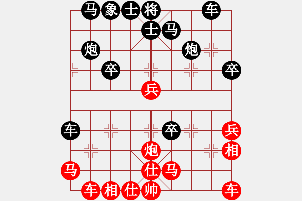 象棋棋譜圖片：品茗戒酒令(人王)-勝-金身獅王(日帥) - 步數(shù)：30 