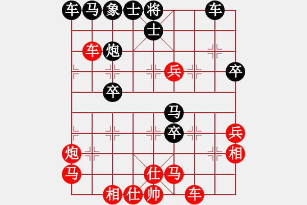 象棋棋譜圖片：品茗戒酒令(人王)-勝-金身獅王(日帥) - 步數(shù)：40 