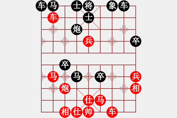 象棋棋譜圖片：品茗戒酒令(人王)-勝-金身獅王(日帥) - 步數(shù)：50 