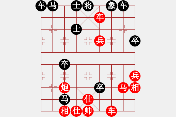 象棋棋譜圖片：品茗戒酒令(人王)-勝-金身獅王(日帥) - 步數(shù)：60 