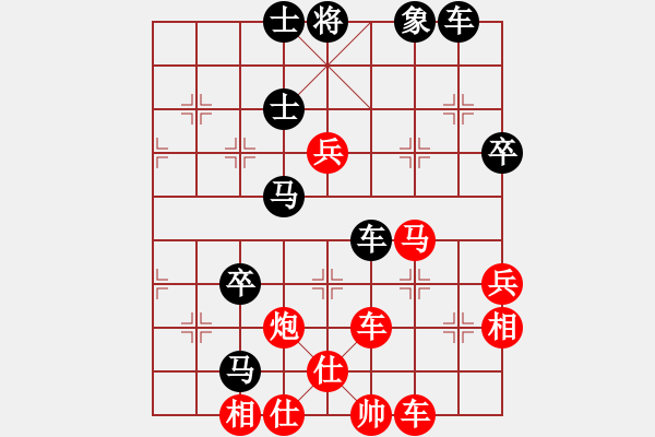 象棋棋譜圖片：品茗戒酒令(人王)-勝-金身獅王(日帥) - 步數(shù)：70 