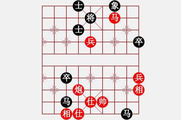 象棋棋譜圖片：品茗戒酒令(人王)-勝-金身獅王(日帥) - 步數(shù)：80 