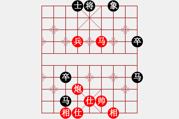 象棋棋譜圖片：品茗戒酒令(人王)-勝-金身獅王(日帥) - 步數(shù)：90 