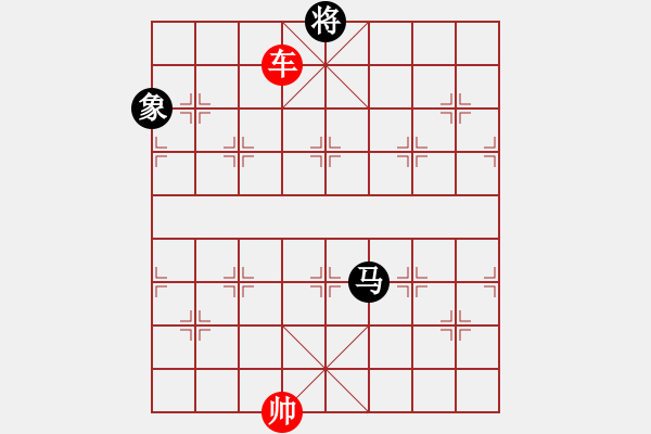 象棋棋譜圖片：實(shí)用殘局-車馬勝雙馬雙象（著法1） - 步數(shù)：20 