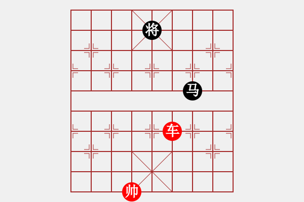 象棋棋譜圖片：實(shí)用殘局-車馬勝雙馬雙象（著法1） - 步數(shù)：30 