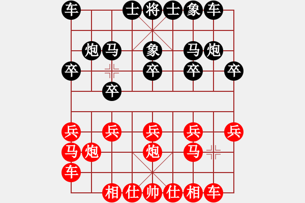 象棋棋谱图片：《广州棋坛六十年1》第二十八章头角峥嵘的“十八罗汉”对局10 - 步数：10 