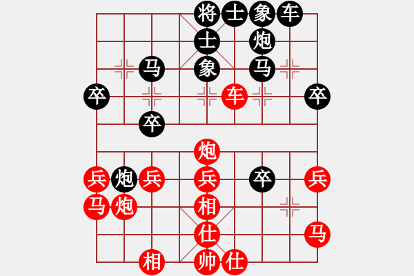 象棋棋谱图片：《广州棋坛六十年1》第二十八章头角峥嵘的“十八罗汉”对局10 - 步数：30 