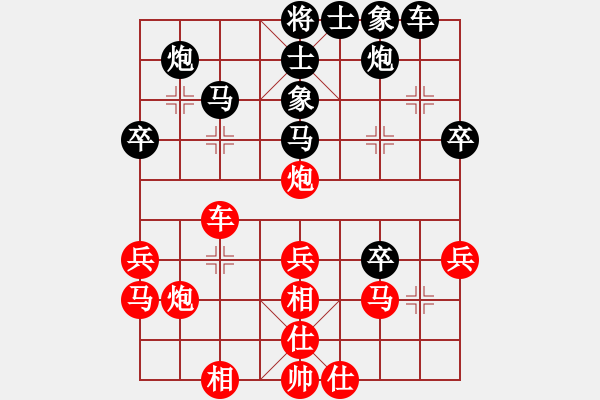 象棋棋谱图片：《广州棋坛六十年1》第二十八章头角峥嵘的“十八罗汉”对局10 - 步数：40 