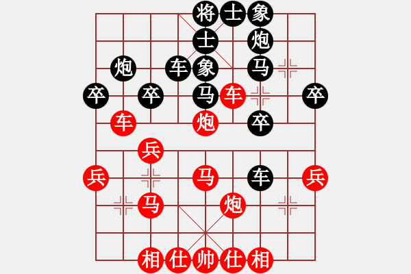 象棋棋譜圖片：‰●清閑[紅] -VS- 掌聲響起來[黑] - 步數(shù)：30 