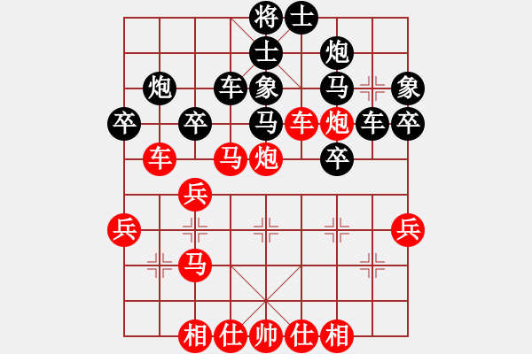 象棋棋譜圖片：‰●清閑[紅] -VS- 掌聲響起來[黑] - 步數(shù)：40 