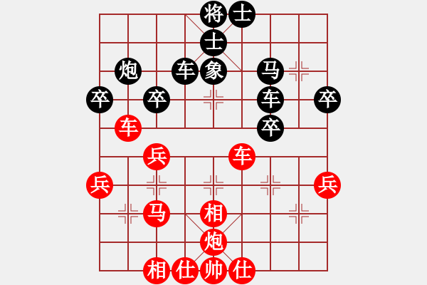 象棋棋譜圖片：‰●清閑[紅] -VS- 掌聲響起來[黑] - 步數(shù)：50 