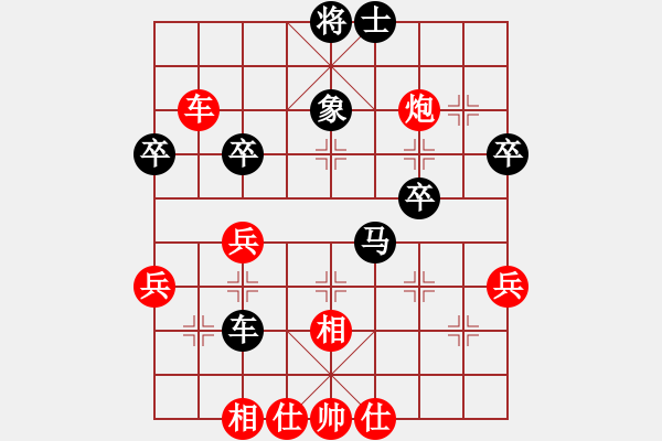 象棋棋譜圖片：‰●清閑[紅] -VS- 掌聲響起來[黑] - 步數(shù)：60 