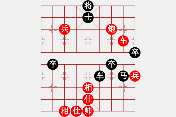 象棋棋譜圖片：‰●清閑[紅] -VS- 掌聲響起來[黑] - 步數(shù)：80 