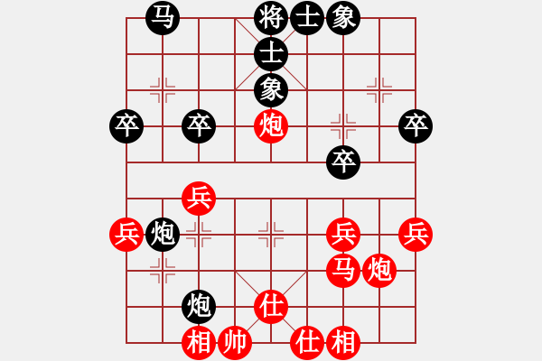 象棋棋譜圖片：鐵五局付迪華（和）鐵五局黃明昌 - 步數(shù)：30 