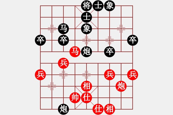 象棋棋譜圖片：鐵五局付迪華（和）鐵五局黃明昌 - 步數(shù)：40 