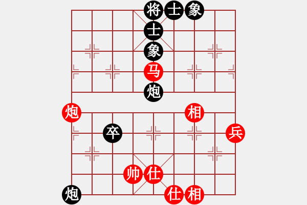 象棋棋譜圖片：鐵五局付迪華（和）鐵五局黃明昌 - 步數(shù)：57 