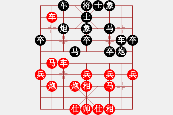 象棋棋谱图片：刘殿中     先和 万春林     - 步数：30 