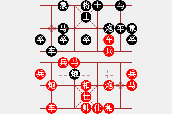 象棋棋谱图片：2017山西职工象棋邀请赛刘建政先胜霍羡勇5 - 步数：30 