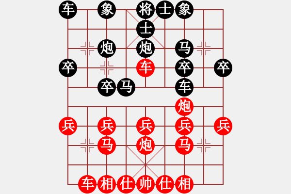 象棋棋谱图片：赖汉顺 先和 庄宏明 - 步数：20 
