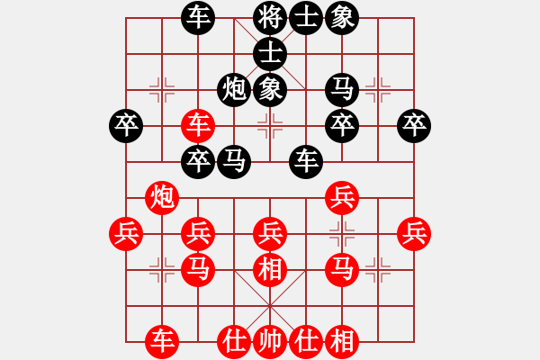 象棋棋谱图片：赖汉顺 先和 庄宏明 - 步数：30 