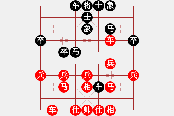 象棋棋谱图片：赖汉顺 先和 庄宏明 - 步数：36 