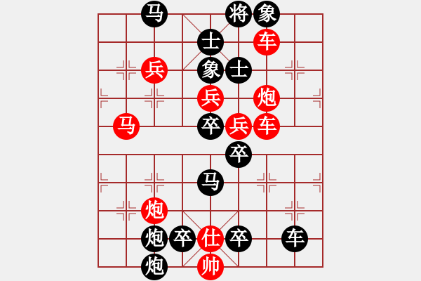 象棋棋譜圖片：《江闊云低》紅先勝 萬(wàn)安平 擬局 - 步數(shù)：0 