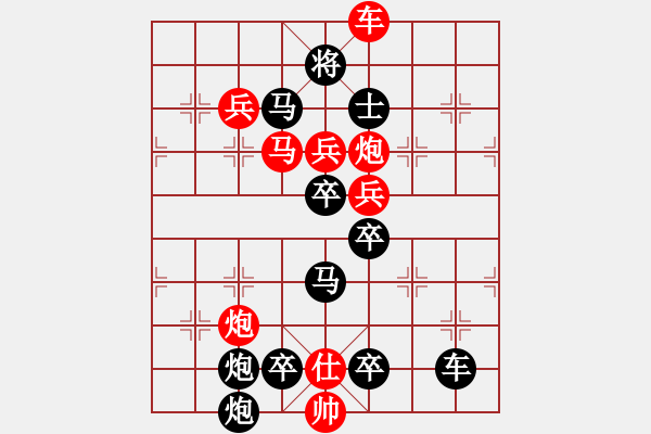 象棋棋譜圖片：《江闊云低》紅先勝 萬(wàn)安平 擬局 - 步數(shù)：10 