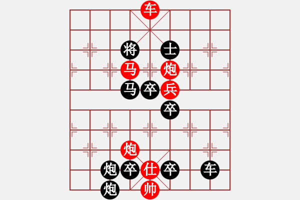 象棋棋譜圖片：《江闊云低》紅先勝 萬(wàn)安平 擬局 - 步數(shù)：20 