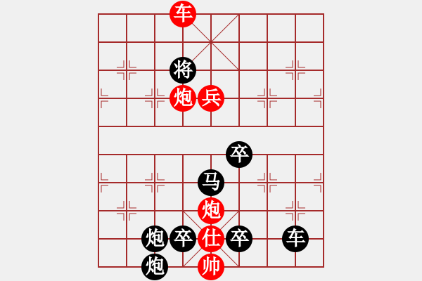 象棋棋譜圖片：《江闊云低》紅先勝 萬(wàn)安平 擬局 - 步數(shù)：39 