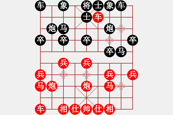 象棋棋譜圖片：清風(fēng)對急進(jìn)馬7進(jìn)8 - 步數(shù)：20 