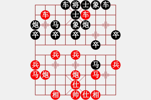 象棋棋譜圖片：清風(fēng)對急進(jìn)馬7進(jìn)8 - 步數(shù)：30 