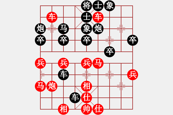 象棋棋譜圖片：清風(fēng)對急進(jìn)馬7進(jìn)8 - 步數(shù)：40 