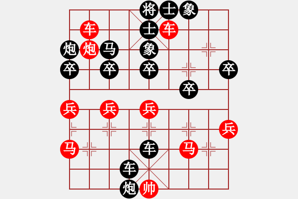 象棋棋譜圖片：清風(fēng)對急進(jìn)馬7進(jìn)8 - 步數(shù)：50 