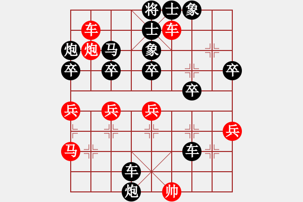 象棋棋譜圖片：清風(fēng)對急進(jìn)馬7進(jìn)8 - 步數(shù)：52 