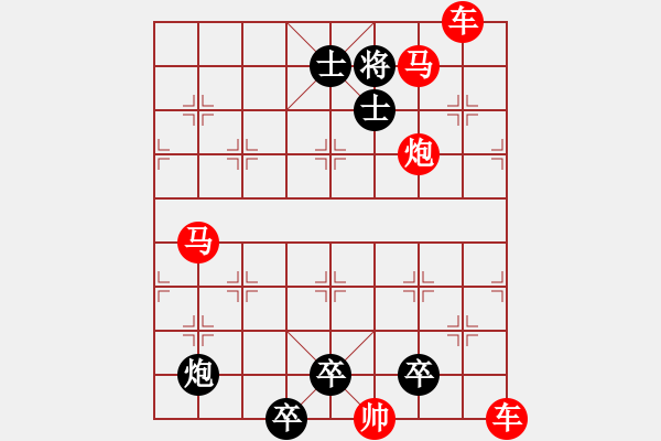 象棋棋谱图片：象棋爱好者挑战亚艾元小棋士 2022-10-29 - 步数：10 