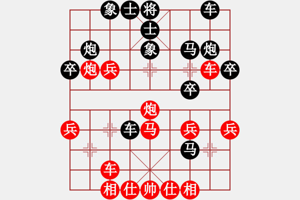 象棋棋譜圖片：新加坡 陳有福 （先和） 臺(tái)北 吳貴臨 - 步數(shù)：30 