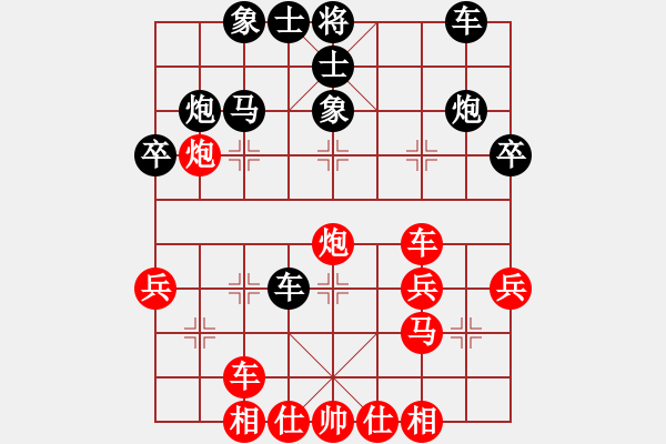 象棋棋譜圖片：新加坡 陳有福 （先和） 臺(tái)北 吳貴臨 - 步數(shù)：40 