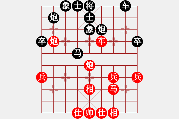 象棋棋譜圖片：新加坡 陳有福 （先和） 臺(tái)北 吳貴臨 - 步數(shù)：50 