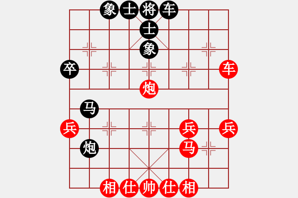 象棋棋譜圖片：新加坡 陳有福 （先和） 臺(tái)北 吳貴臨 - 步數(shù)：60 