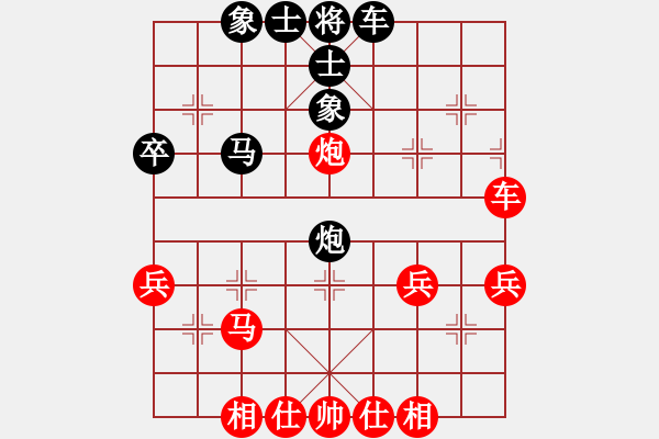 象棋棋譜圖片：新加坡 陳有福 （先和） 臺(tái)北 吳貴臨 - 步數(shù)：70 