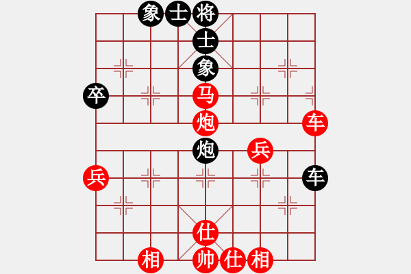 象棋棋譜圖片：新加坡 陳有福 （先和） 臺(tái)北 吳貴臨 - 步數(shù)：80 