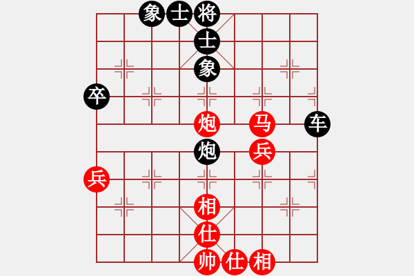 象棋棋譜圖片：新加坡 陳有福 （先和） 臺(tái)北 吳貴臨 - 步數(shù)：83 