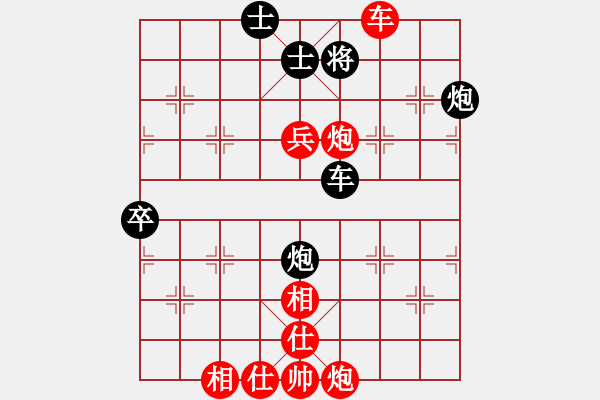 象棋棋譜圖片：4.棄子戰(zhàn)術(shù)125 - 步數(shù)：0 