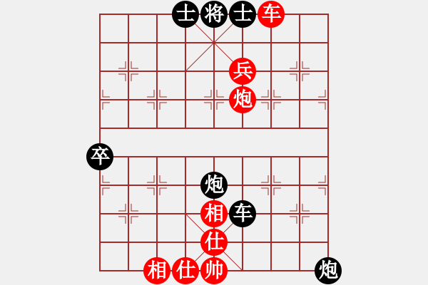 象棋棋譜圖片：4.棄子戰(zhàn)術(shù)125 - 步數(shù)：10 