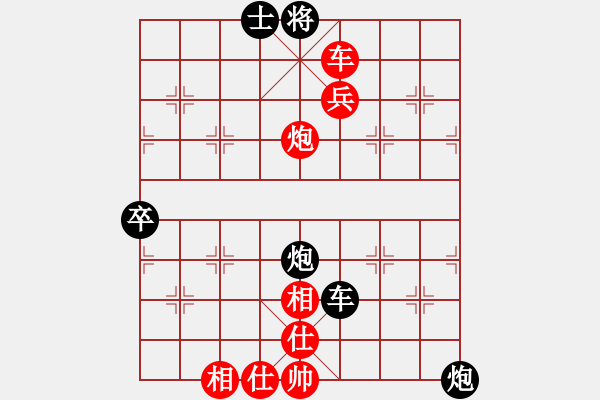 象棋棋譜圖片：4.棄子戰(zhàn)術(shù)125 - 步數(shù)：15 